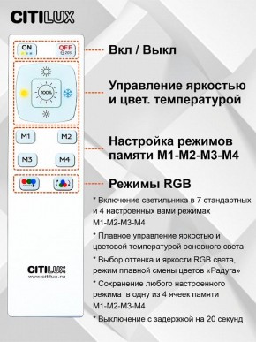 Накладной светильник Citilux Симпла CL714K480G в Чебаркуле - chebarkul.ok-mebel.com | фото 10