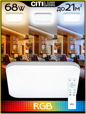 Накладной светильник Citilux Симпла CL714K680G в Чебаркуле - chebarkul.ok-mebel.com | фото 6