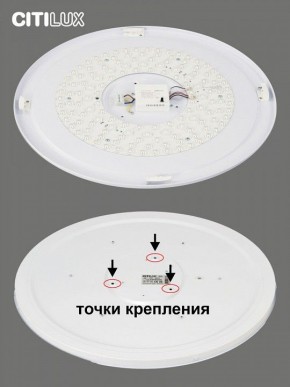Накладной светильник Citilux Спутник CL734900G в Чебаркуле - chebarkul.ok-mebel.com | фото 6