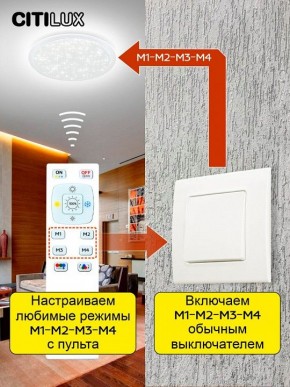 Накладной светильник Citilux Спутник CL734900G в Чебаркуле - chebarkul.ok-mebel.com | фото 7