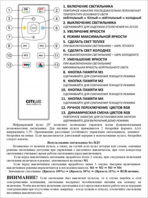 Накладной светильник Citilux Спутник CL734900G в Чебаркуле - chebarkul.ok-mebel.com | фото 9