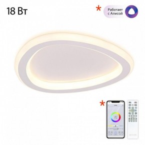 Накладной светильник Citilux ТRIO CL215B220 в Чебаркуле - chebarkul.ok-mebel.com | фото 6