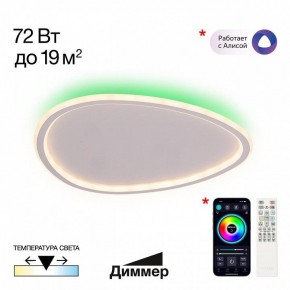 Накладной светильник Citilux ТRIO CL215B250E в Чебаркуле - chebarkul.ok-mebel.com | фото 2