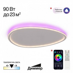 Накладной светильник Citilux ТRIO CL215B260E в Чебаркуле - chebarkul.ok-mebel.com | фото 3