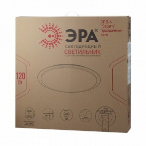 Накладной светильник Эра Классик SPB-6-120-RC Saturn (С) в Чебаркуле - chebarkul.ok-mebel.com | фото 2