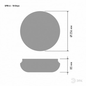 Накладной светильник Эра Классик SPB-6 - 18 Onyx в Чебаркуле - chebarkul.ok-mebel.com | фото 3