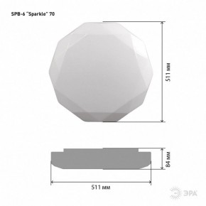 Накладной светильник Эра Классик SPB-6-70-RC Sparkle в Чебаркуле - chebarkul.ok-mebel.com | фото 6