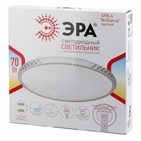 Накладной светильник Эра Классик SPB-6 Brilliance R 70 в Чебаркуле - chebarkul.ok-mebel.com | фото 3