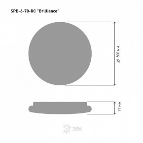 Накладной светильник Эра Классик SPB-6 Brilliance R 70 в Чебаркуле - chebarkul.ok-mebel.com | фото 6