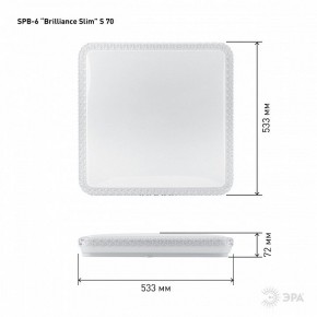 Накладной светильник Эра Классик SPB-6 Brilliance Slim S 70 в Чебаркуле - chebarkul.ok-mebel.com | фото 6