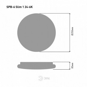 Накладной светильник Эра Slim SPB-6 Slim 1 24-6K в Чебаркуле - chebarkul.ok-mebel.com | фото 4