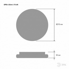 Накладной светильник Эра Slim SPB-6 Slim 4 15-6K в Чебаркуле - chebarkul.ok-mebel.com | фото 3