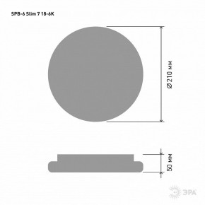 Накладной светильник Эра Slim SPB-6 Slim 7 18-6K в Чебаркуле - chebarkul.ok-mebel.com | фото 3