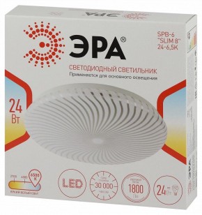 Накладной светильник Эра Slim SPB-6 Slim 8 24-6K в Чебаркуле - chebarkul.ok-mebel.com | фото 8