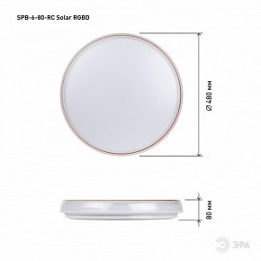 Накладной светильник Эра  SPB-6-80-RC Solar RGBD в Чебаркуле - chebarkul.ok-mebel.com | фото 13