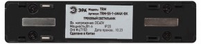 Накладной светильник Эра  TRM-S5-1-6W4K-BK в Чебаркуле - chebarkul.ok-mebel.com | фото 5