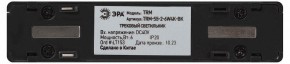 Накладной светильник Эра  TRM-S5-2-6W4K-BK в Чебаркуле - chebarkul.ok-mebel.com | фото 5