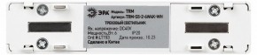 Накладной светильник Эра  TRM-S5-2-6W4K-WH в Чебаркуле - chebarkul.ok-mebel.com | фото 5