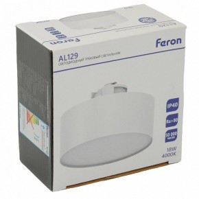Накладной светильник Feron AL129 51159 в Чебаркуле - chebarkul.ok-mebel.com | фото 11