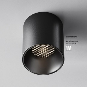 Накладной светильник Maytoni Alfa LED C064CL-12W4K-RD-B в Чебаркуле - chebarkul.ok-mebel.com | фото 2
