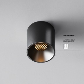 Накладной светильник Maytoni Alfa LED C064CL-5W2.7K-RD-B в Чебаркуле - chebarkul.ok-mebel.com | фото 2