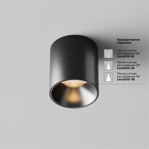 Накладной светильник Maytoni Alfa LED C064CL-5W2.7K-RD-B в Чебаркуле - chebarkul.ok-mebel.com | фото 3