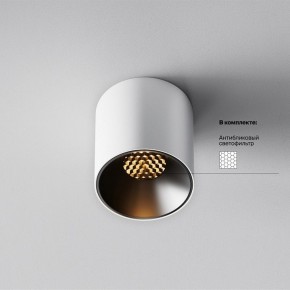 Накладной светильник Maytoni Alfa LED C064CL-5W2.7K-RD-WB в Чебаркуле - chebarkul.ok-mebel.com | фото 2