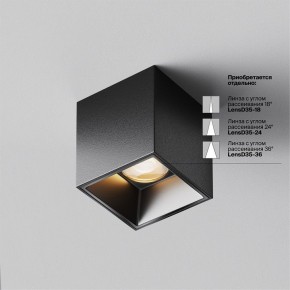 Накладной светильник Maytoni Alfa LED C064CL-5W2.7K-SQ-B в Чебаркуле - chebarkul.ok-mebel.com | фото 3