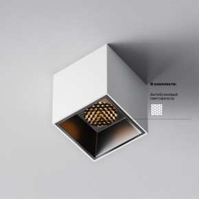 Накладной светильник Maytoni Alfa LED C064CL-5W2.7K-SQ-WB в Чебаркуле - chebarkul.ok-mebel.com | фото 3