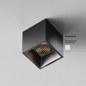 Накладной светильник Maytoni Alfa LED C064CL-5W3K-SQ-B в Чебаркуле - chebarkul.ok-mebel.com | фото 3