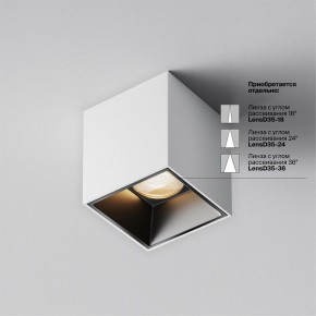 Накладной светильник Maytoni Alfa LED C064CL-5W3K-SQ-WB в Чебаркуле - chebarkul.ok-mebel.com | фото 4