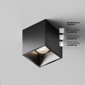 Накладной светильник Maytoni Alfa LED C064CL-5W4K-SQ-B в Чебаркуле - chebarkul.ok-mebel.com | фото 3