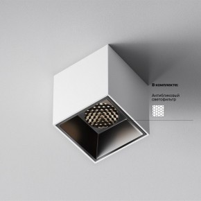 Накладной светильник Maytoni Alfa LED C064CL-5W4K-SQ-WB в Чебаркуле - chebarkul.ok-mebel.com | фото 3