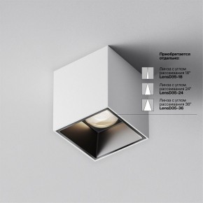 Накладной светильник Maytoni Alfa LED C064CL-5W4K-SQ-WB в Чебаркуле - chebarkul.ok-mebel.com | фото 4