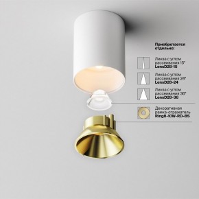 Накладной светильник Maytoni Alfa LED C064CL-8W2.7K-RD-WB в Чебаркуле - chebarkul.ok-mebel.com | фото 3