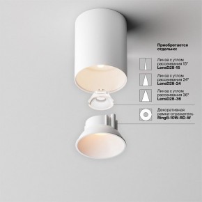 Накладной светильник Maytoni Alfa LED C064CL-8W2.7K-RD-WB в Чебаркуле - chebarkul.ok-mebel.com | фото 4