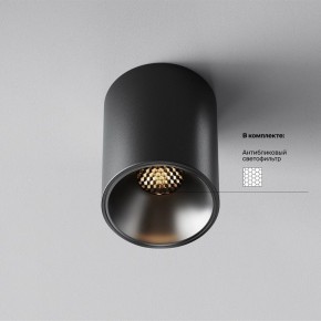 Накладной светильник Maytoni Alfa LED C064CL-8W3K-RD-B в Чебаркуле - chebarkul.ok-mebel.com | фото 2