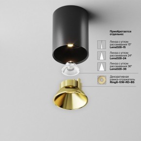 Накладной светильник Maytoni Alfa LED C064CL-8W3K-RD-B в Чебаркуле - chebarkul.ok-mebel.com | фото 3