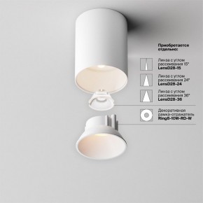 Накладной светильник Maytoni Alfa LED C064CL-8W3K-RD-WB в Чебаркуле - chebarkul.ok-mebel.com | фото