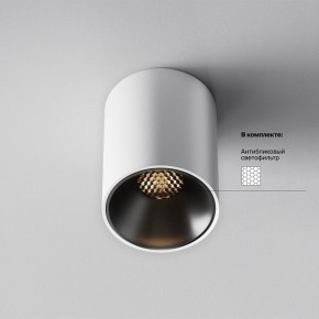 Накладной светильник Maytoni Alfa LED C064CL-8W3K-RD-WB в Чебаркуле - chebarkul.ok-mebel.com | фото 10