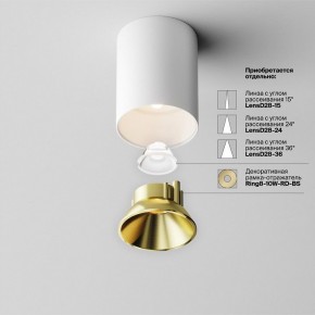 Накладной светильник Maytoni Alfa LED C064CL-8W3K-RD-WB в Чебаркуле - chebarkul.ok-mebel.com | фото 11