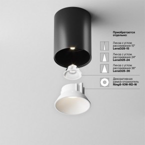 Накладной светильник Maytoni Alfa LED C064CL-8W4K-RD-B в Чебаркуле - chebarkul.ok-mebel.com | фото 3