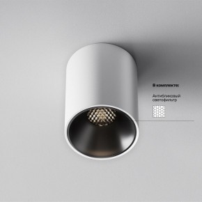 Накладной светильник Maytoni Alfa LED C064CL-8W4K-RD-WB в Чебаркуле - chebarkul.ok-mebel.com | фото 5