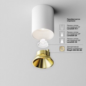Накладной светильник Maytoni Alfa LED C064CL-8W4K-RD-WB в Чебаркуле - chebarkul.ok-mebel.com | фото 6