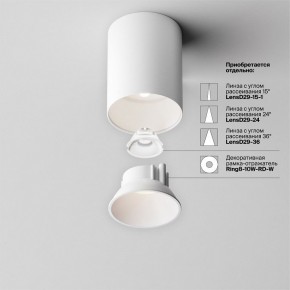 Накладной светильник Maytoni Alfa LED C064CL-8W4K-RD-WB в Чебаркуле - chebarkul.ok-mebel.com | фото 7