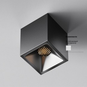 Накладной светильник Maytoni Alfa LED C065CL-8W3K-SQ-B в Чебаркуле - chebarkul.ok-mebel.com | фото 5