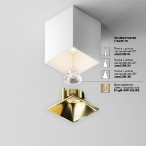 Накладной светильник Maytoni Alfa LED C065CL-8W3K-SQ-WB в Чебаркуле - chebarkul.ok-mebel.com | фото 7
