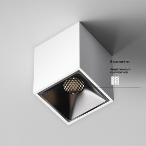 Накладной светильник Maytoni Alfa LED C065CL-8W4K-SQ-WB в Чебаркуле - chebarkul.ok-mebel.com | фото 5