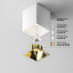 Накладной светильник Maytoni Alfa LED C065CL-8W4K-SQ-WB в Чебаркуле - chebarkul.ok-mebel.com | фото 6