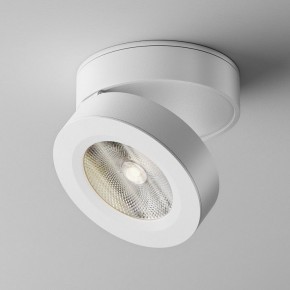 Накладной светильник Maytoni Magic C022CL-12W4K-W-1 в Чебаркуле - chebarkul.ok-mebel.com | фото 2